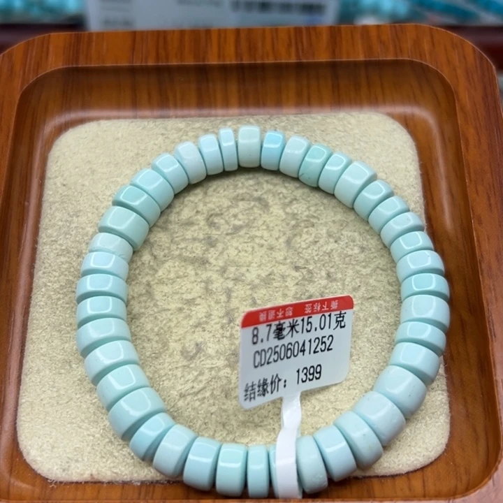 未镶嵌绿松石手链