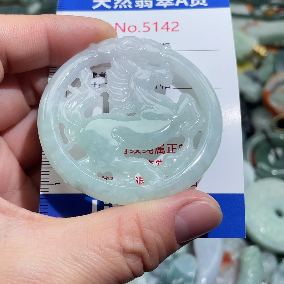 翡翠未镶嵌挂件5142