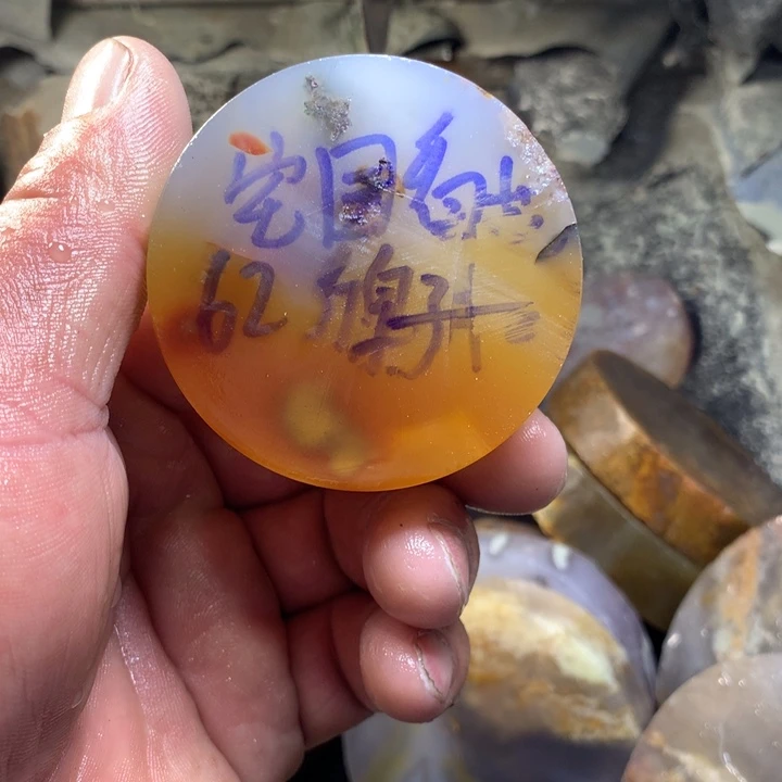 定制玛瑙私人定制不退换