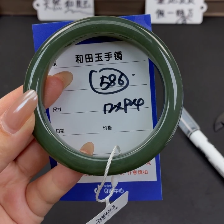 未镶嵌手镯和田玉（糖玉）
