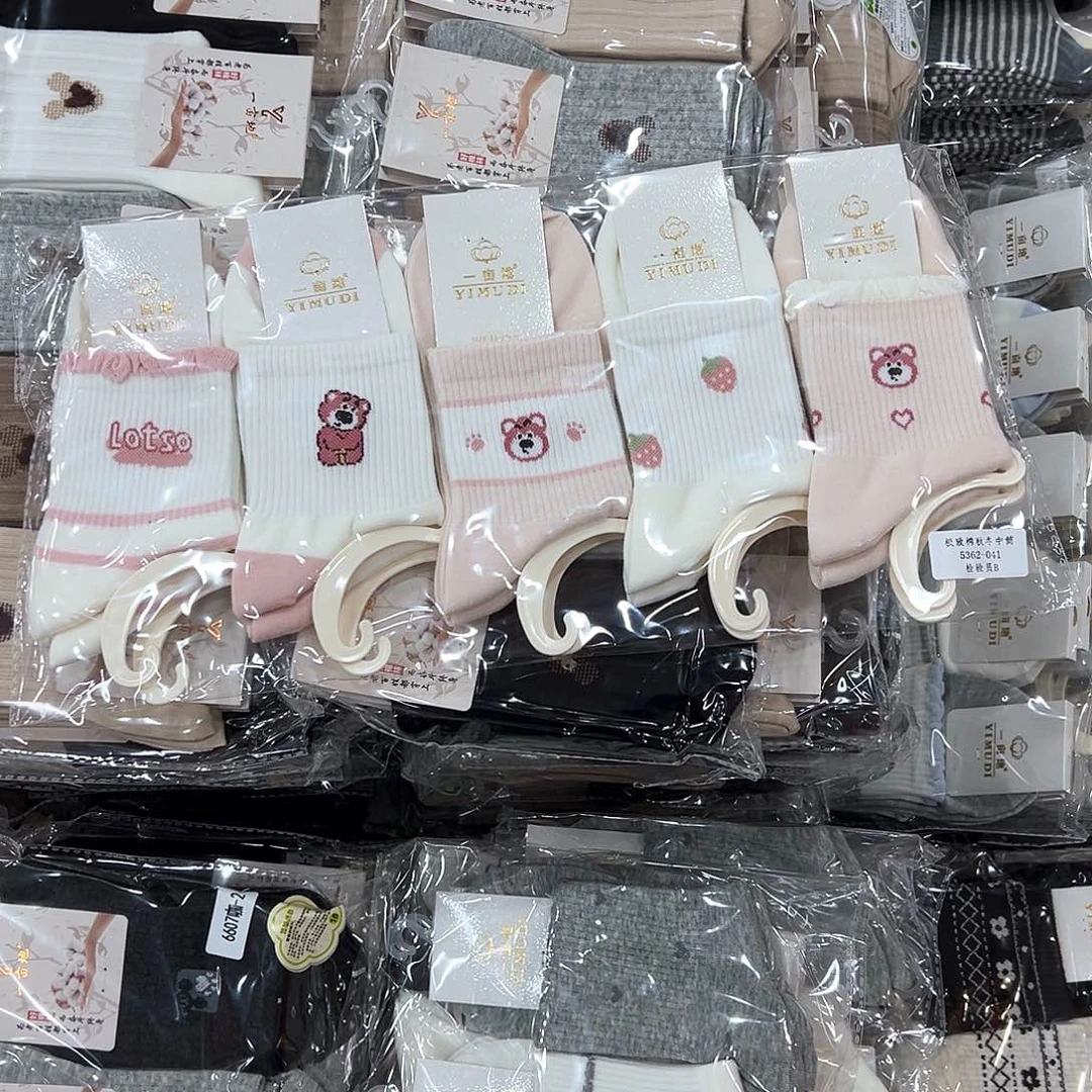 棉女士，草莓熊粉色袜子一包10双纯棉