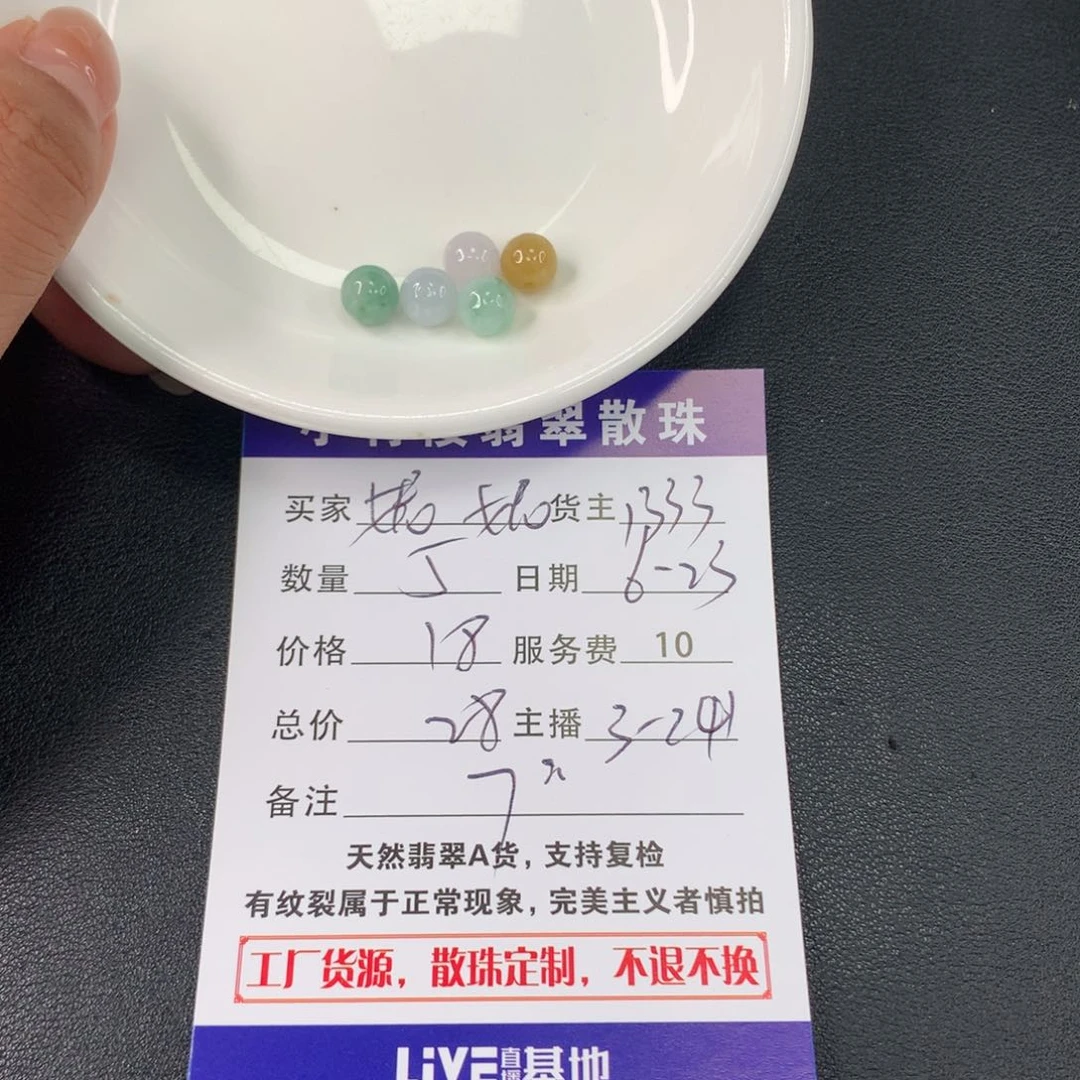 未镶嵌手链翡翠妮***ʸ