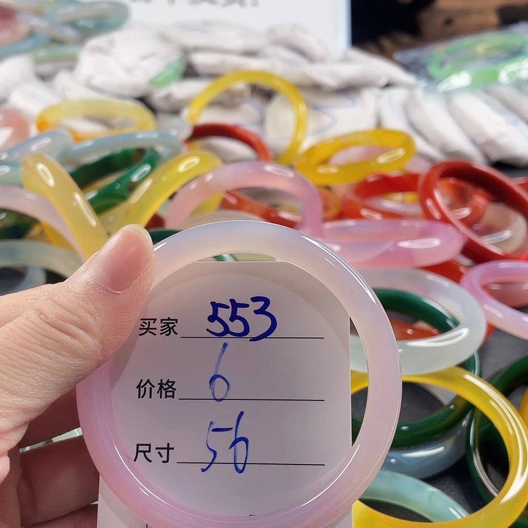 手镯玛瑙/玉髓未镶嵌