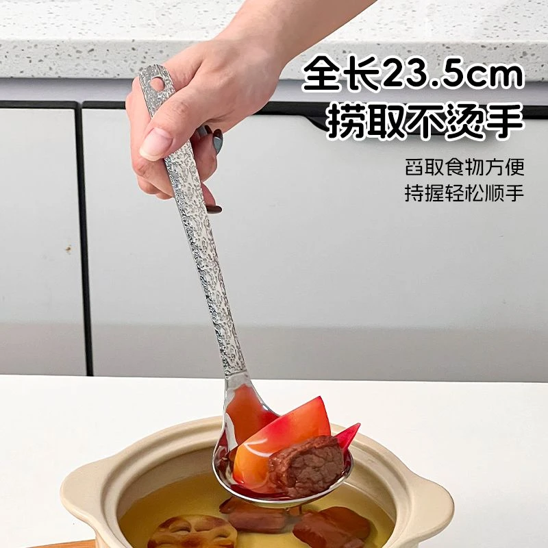 【漫姐工厂】304岩纹不锈钢汤勺大号盛汤家用喝长柄汤匙