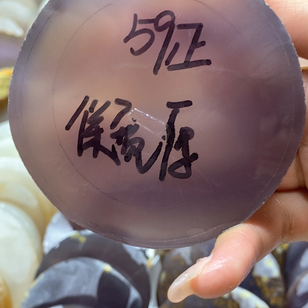 唐***依定制玛瑙私人定制59不退换