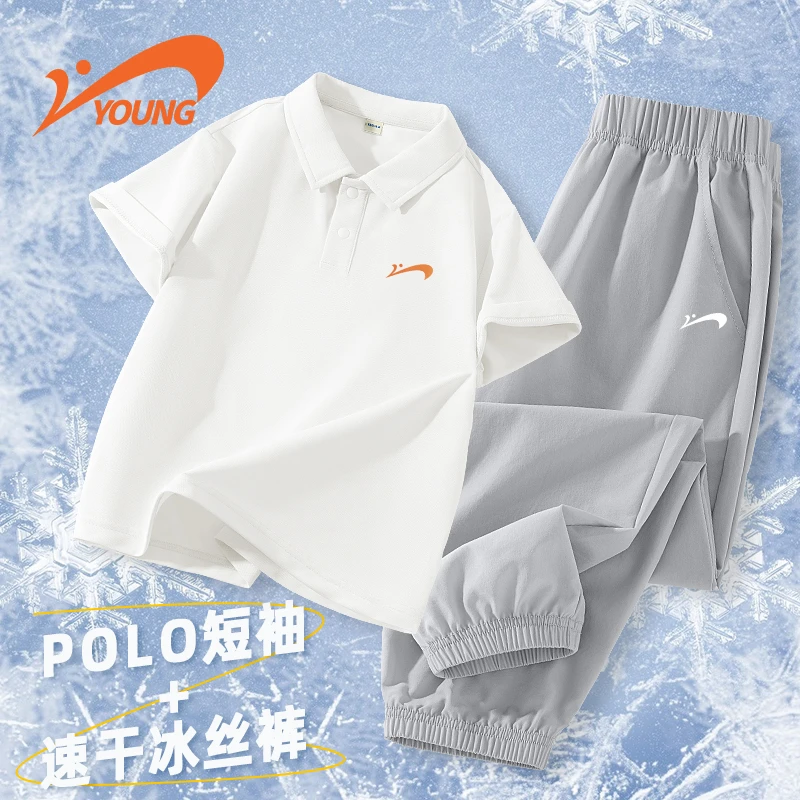 贵人鸟童装儿童polo套装夏季新款男童休闲透气轻薄短袖中大童长裤