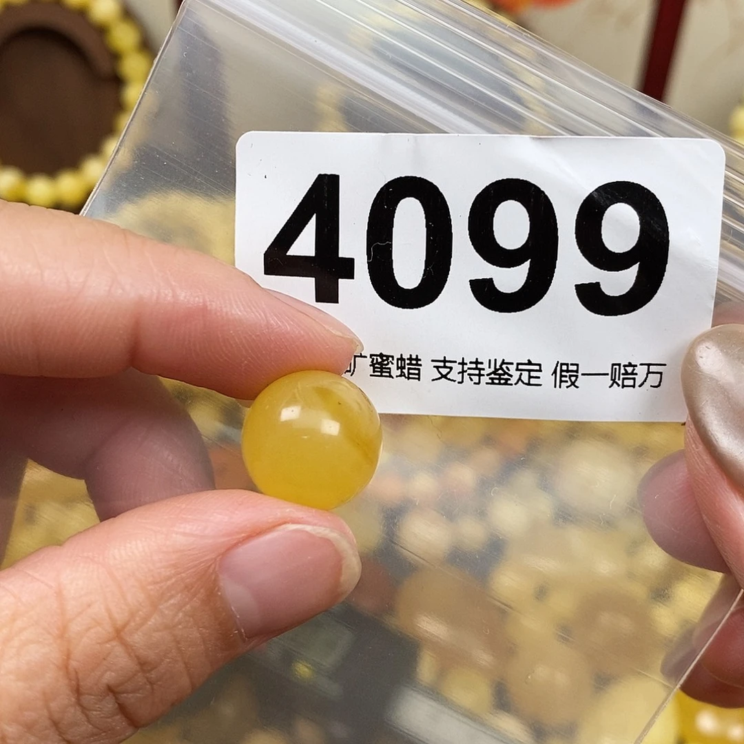 琥珀未镶嵌珠宝奇石14