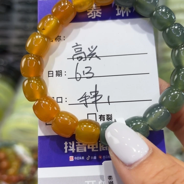 蛇纹石玉未镶嵌天然高**天然