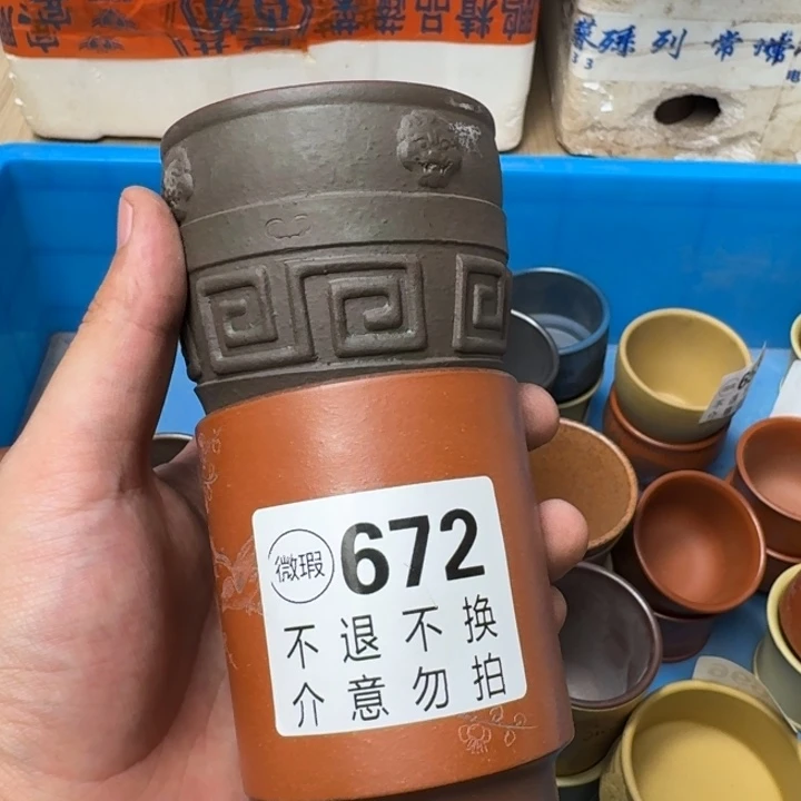 茶壶紫砂宜兴紫砂微瑕672