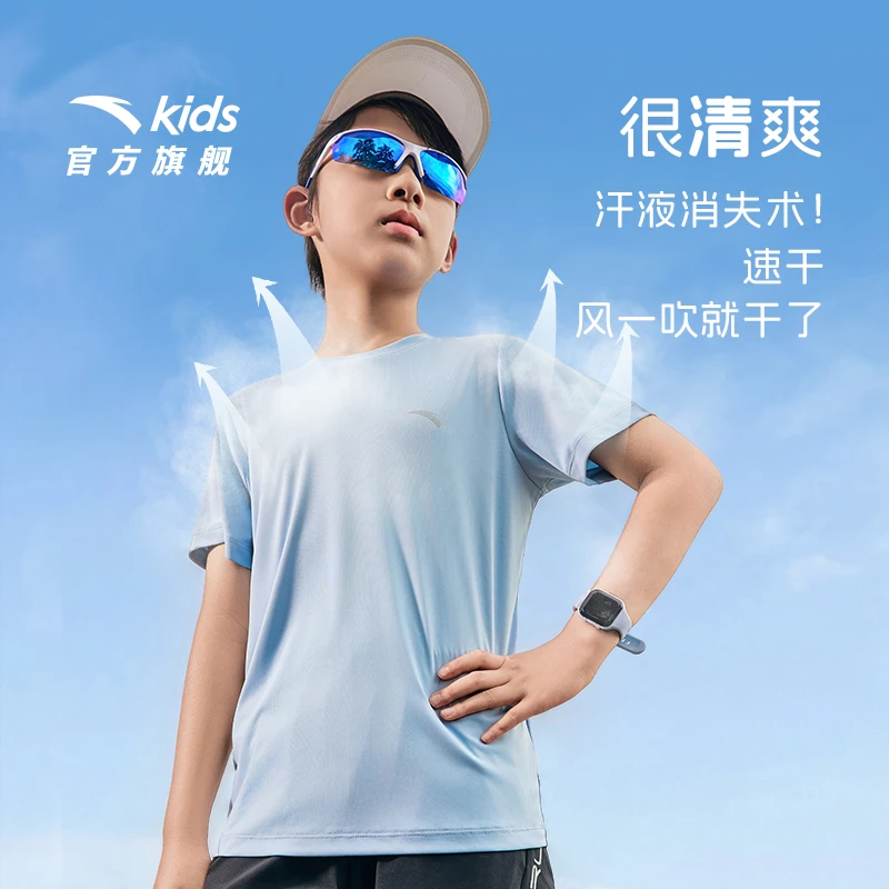 【安踏儿童】男女童短袖夏季吸湿排汗清爽透气短TA72527105