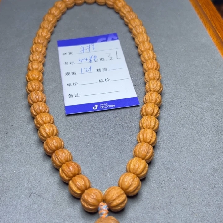 猴头核桃手串猴头