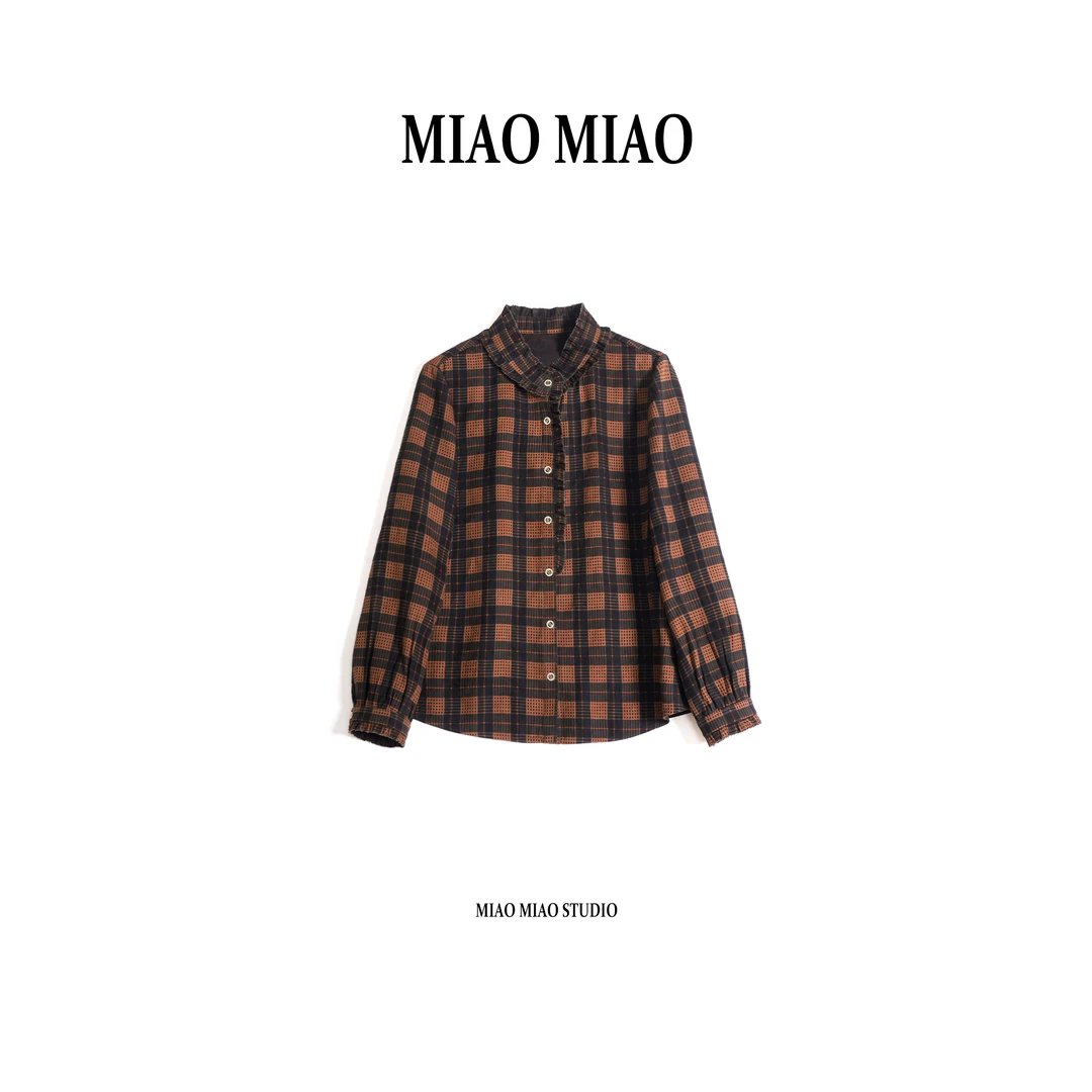 【苏瑾】淼淼家20628国风新款时尚新中式提花葡萄泥香云纱上衣