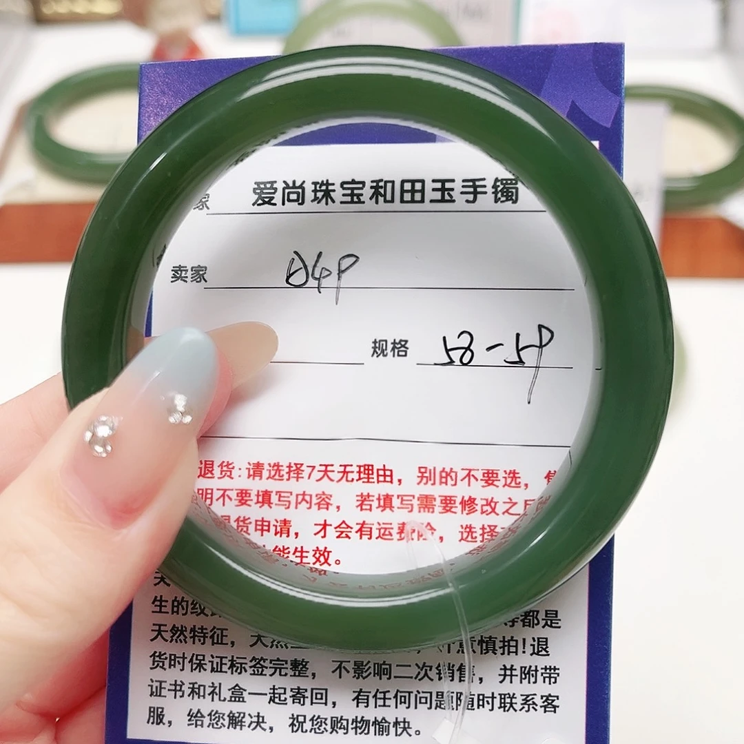 人***龙未镶嵌手镯和田玉