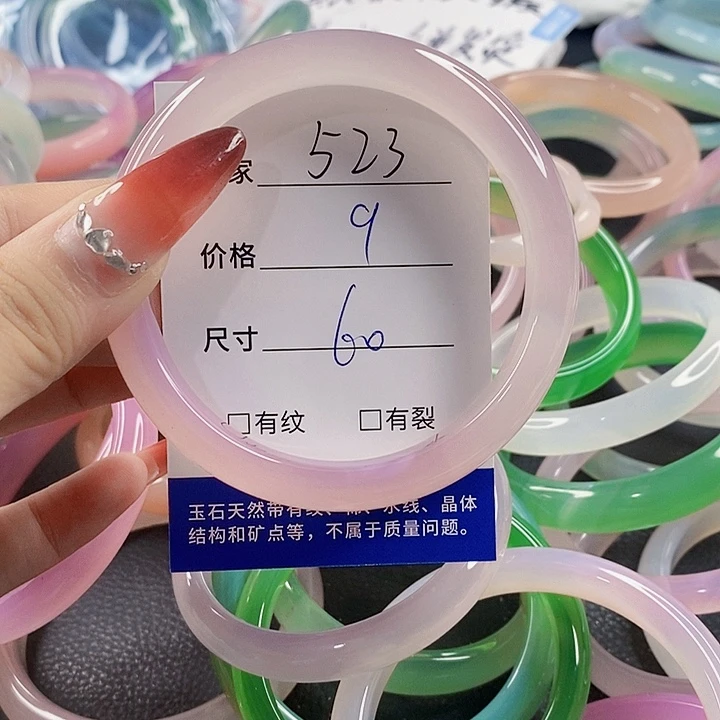 手镯玛瑙/玉髓未镶嵌523