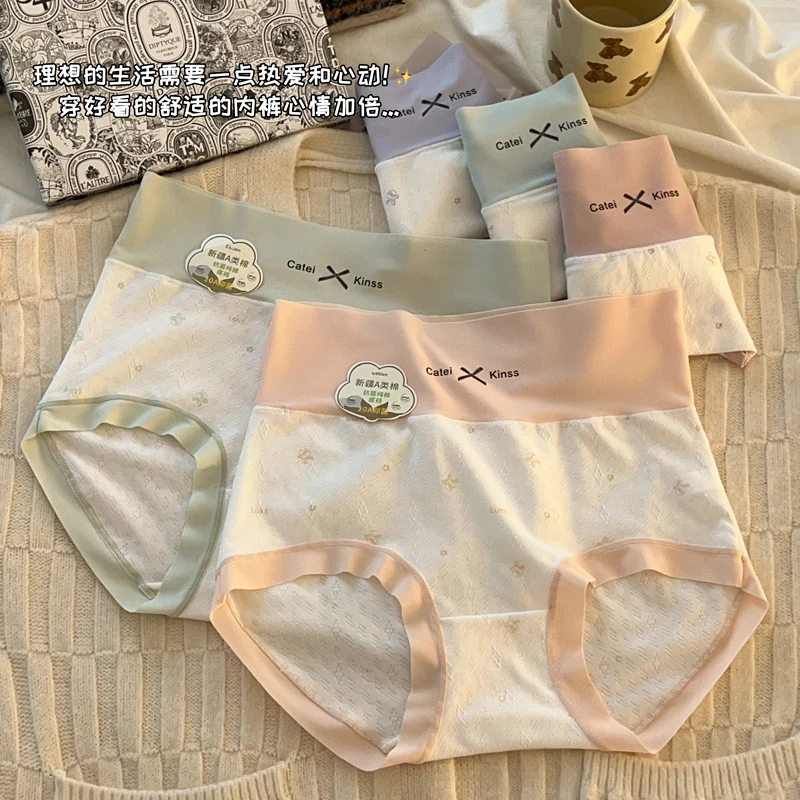 女士高腰内裤 舒适透气亲肤女士底裤 多款式颜色不指定图片款