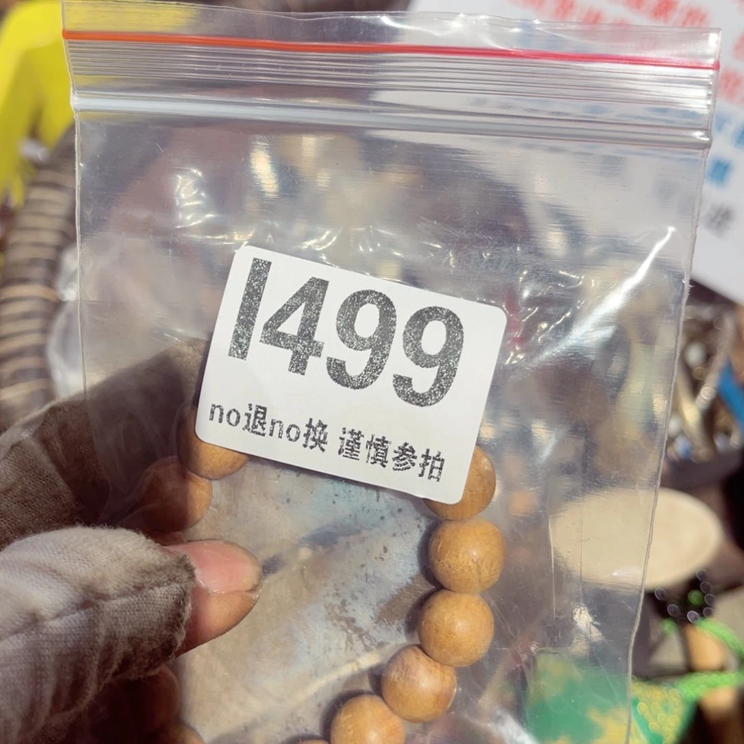 瓷片木*火爆热卖热卖热卖