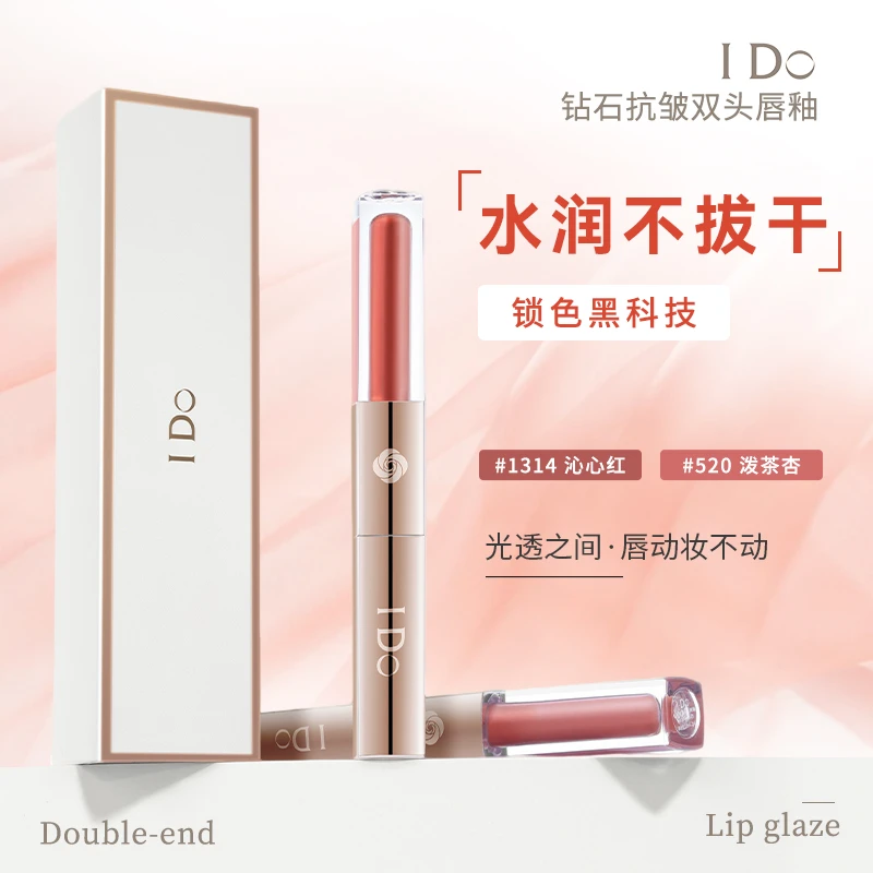 I Do钻石抗皱双头唇釉镜面哑光秋冬口红不沾杯不掉色唇釉学生党qp
