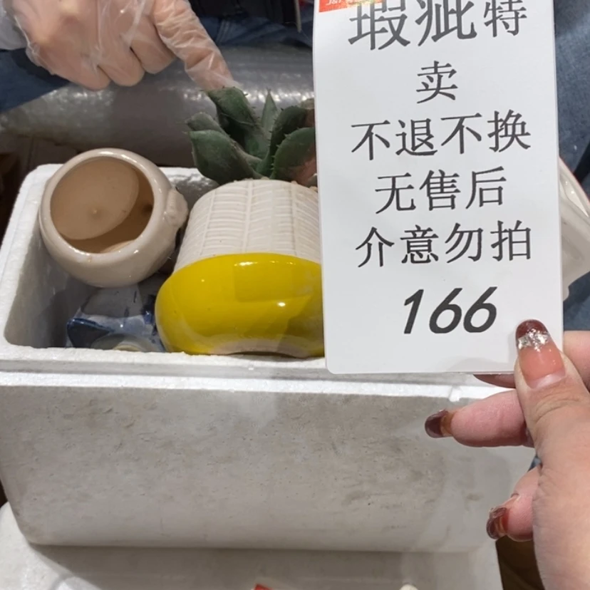 【闪购商品】摆件c****a陶瓷摆件瑕疵特卖