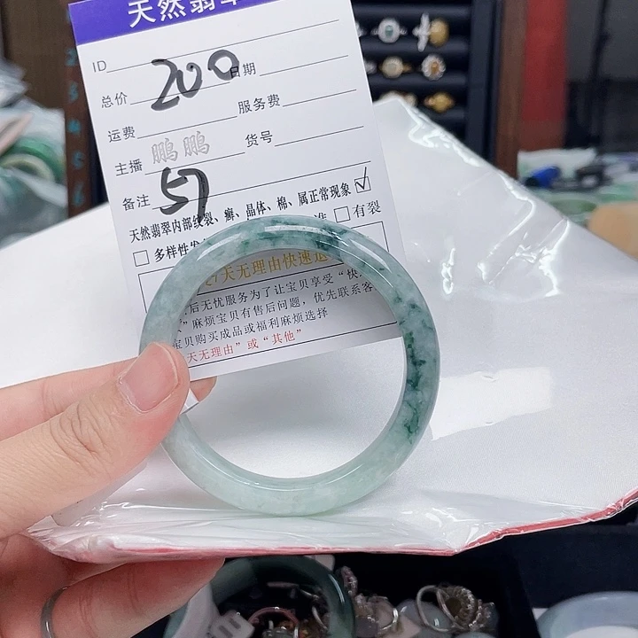 翡翠手镯未镶嵌翡翠