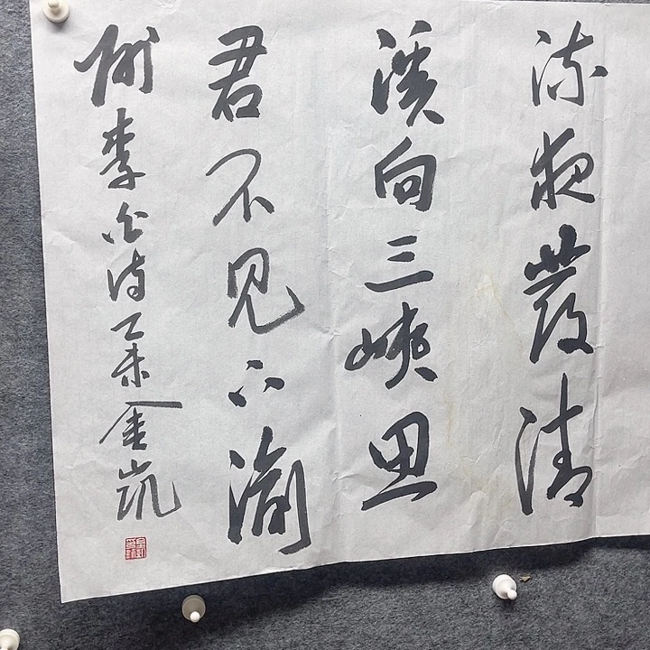 国画书画进万家精品