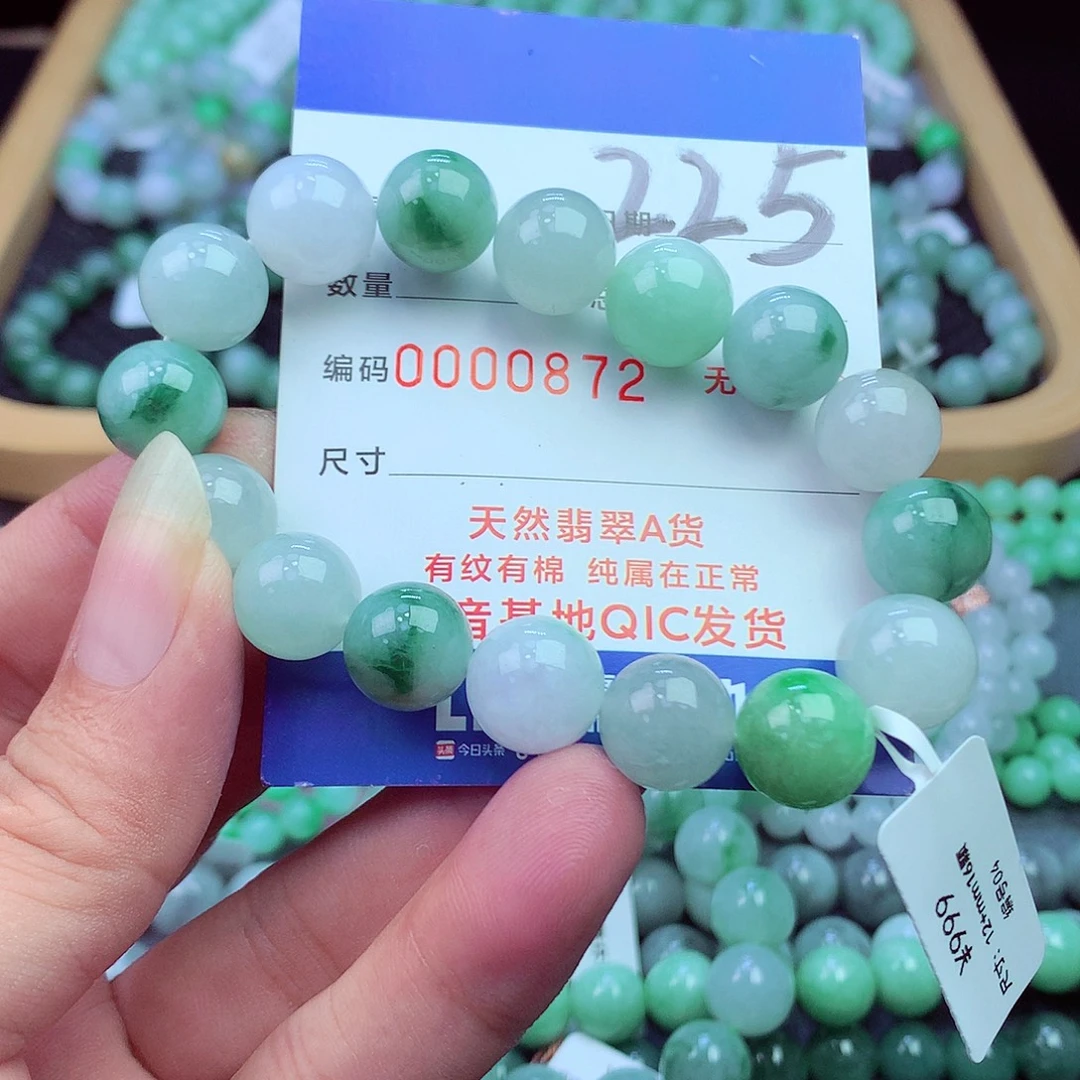 翡翠未镶嵌毛衣链