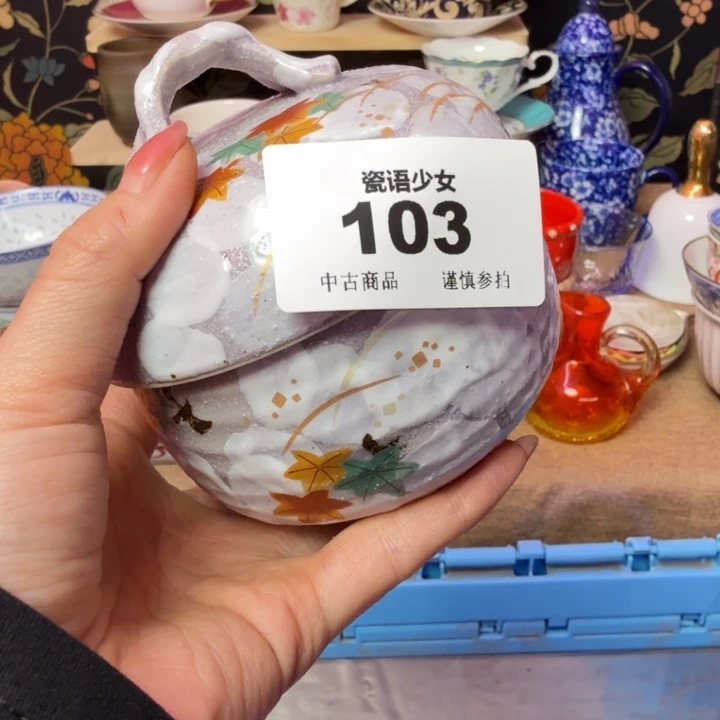 悦***物瓷片瓷片瓷片瓷片