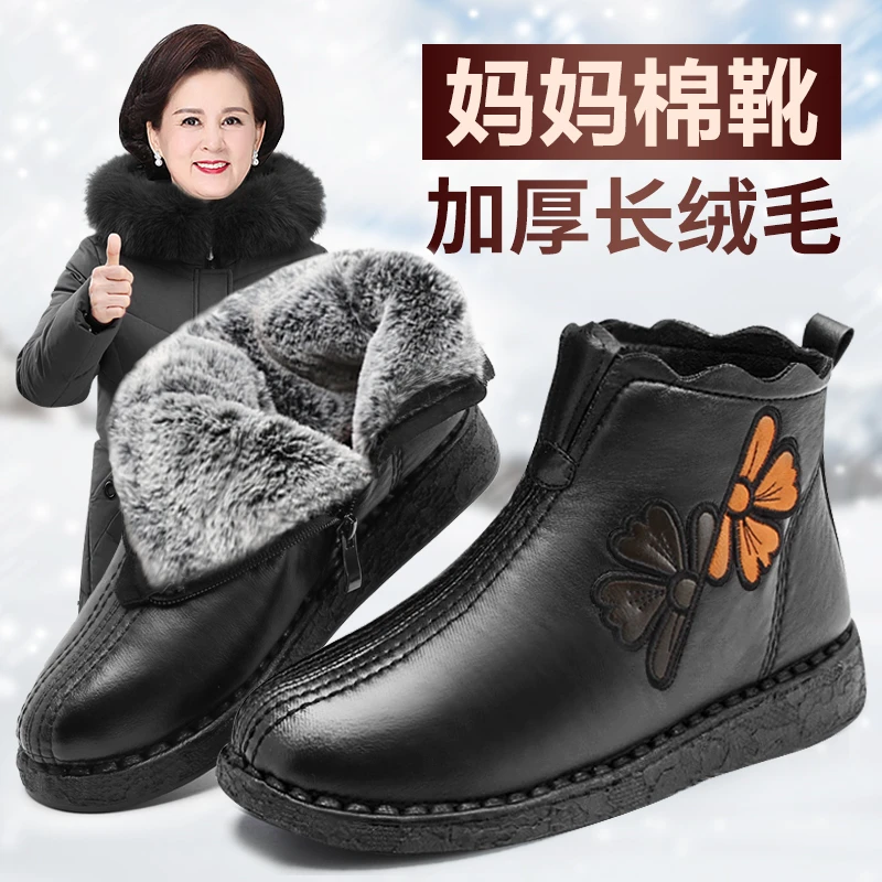 泰和源老北京布鞋女冬季中老年人加绒保暖妈妈棉鞋牛筋底防滑靴子