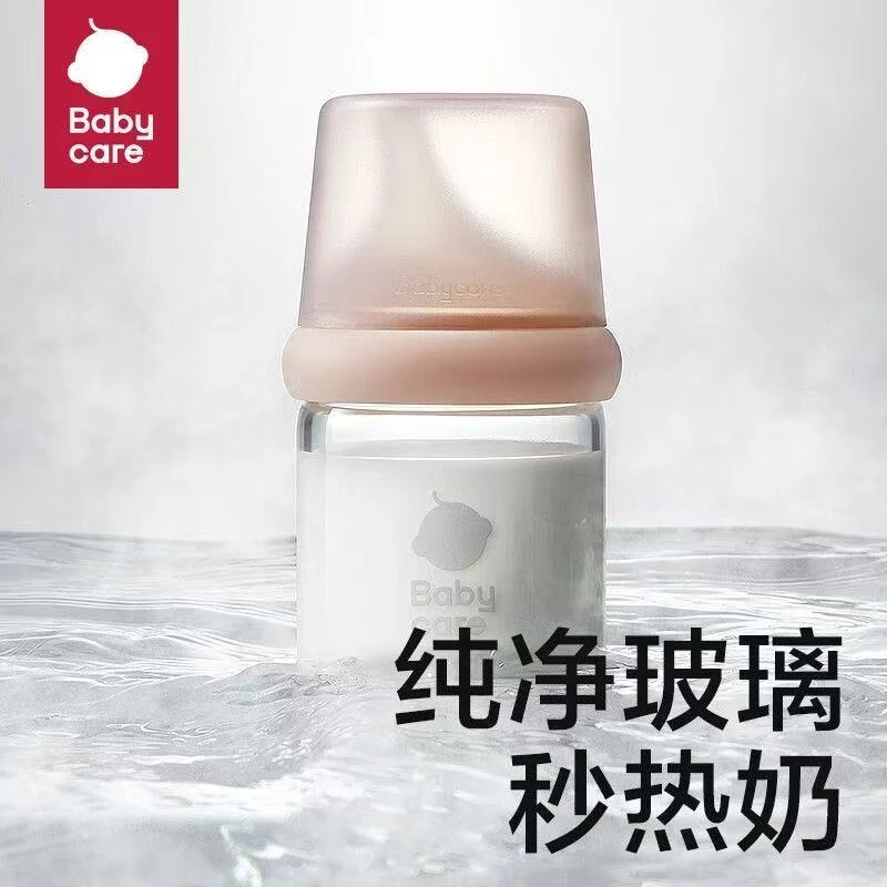玻璃歪头奶瓶礼盒装80ml-160ml