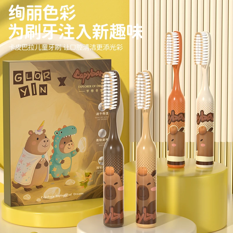 GYN【梦想寻宝家】巨无霸长头大头儿童牙刷6-15岁柔软刷丝可爱手柄