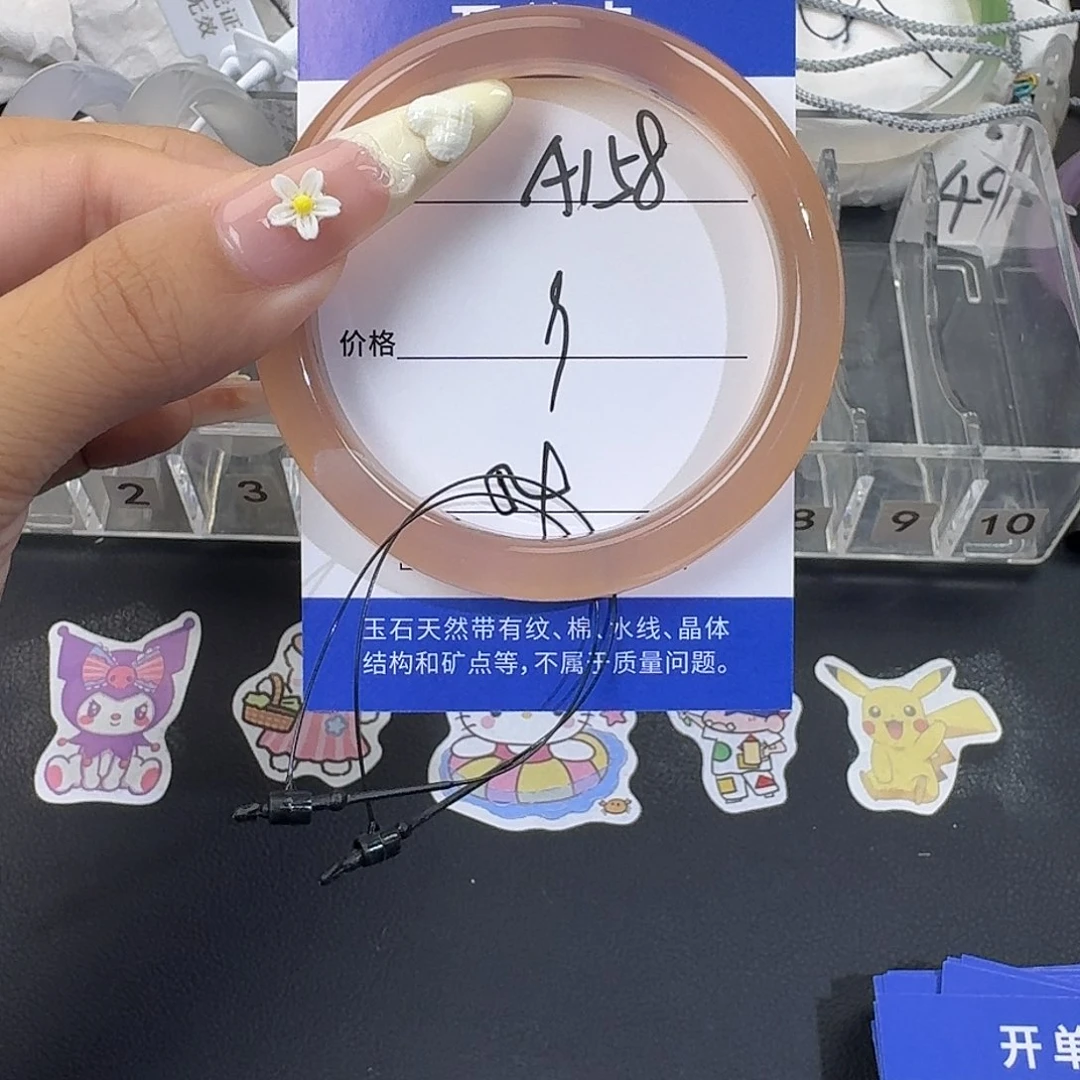 手镯玛瑙/玉髓未镶嵌