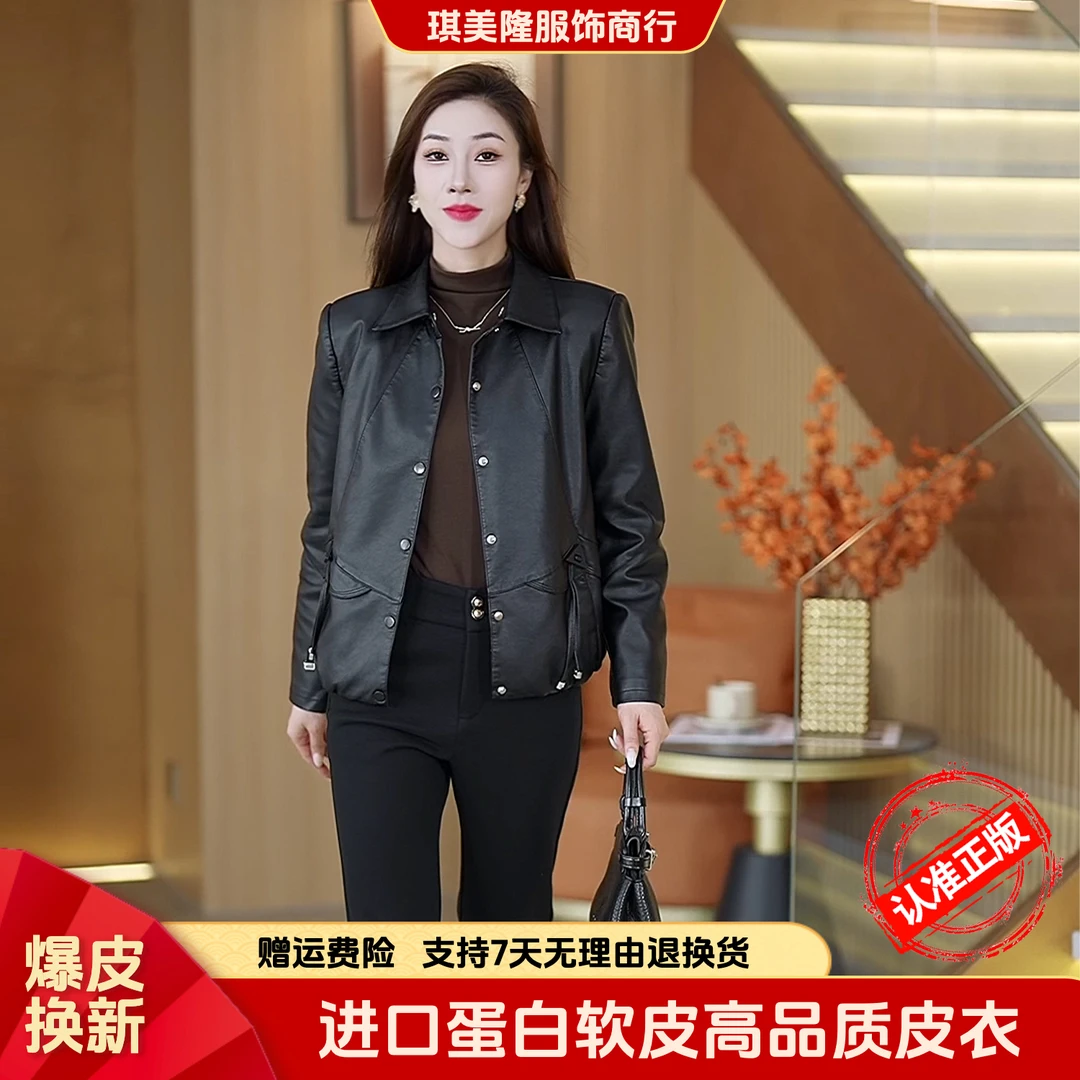 欧货高级感皮衣短款外套女2025冬季宽松显瘦加绒加厚皮夹克上衣