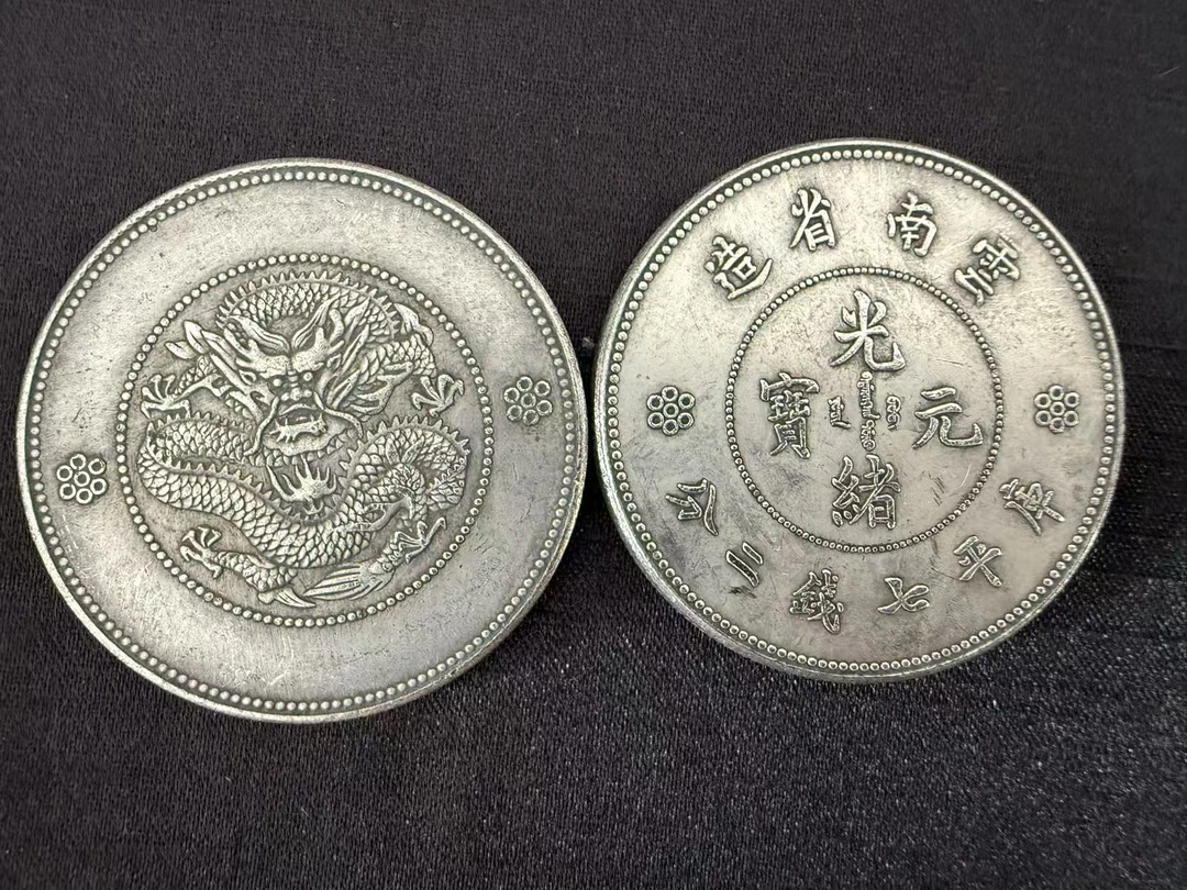 D97-精选手工复制铜银复古纪念