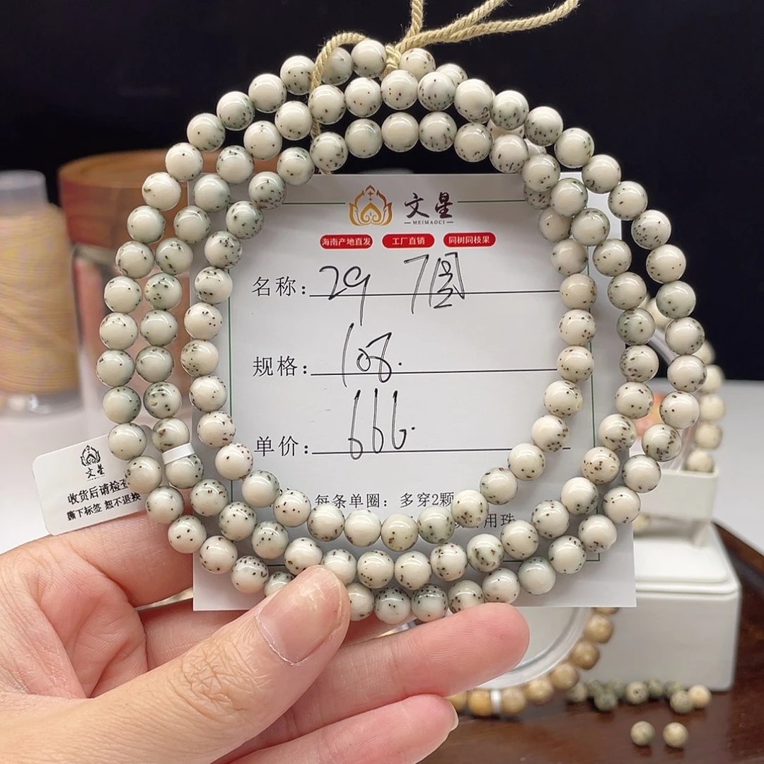 吊坠星月菩提卡7圆绿背龙蛋108石玉料29