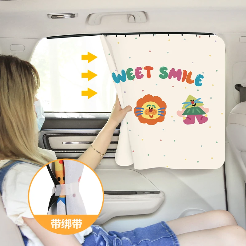 卡通汽车遮阳帘卡嵌轨道式滑轨车内儿童宝宝防晒隔热侧窗车载窗帘