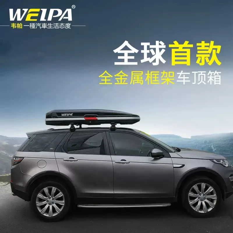 铝合金车顶行李箱suv汽车车载旅行箱大容量越野车顶旅行箱