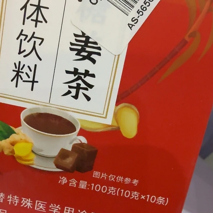 5 仓储折扣看好再拍