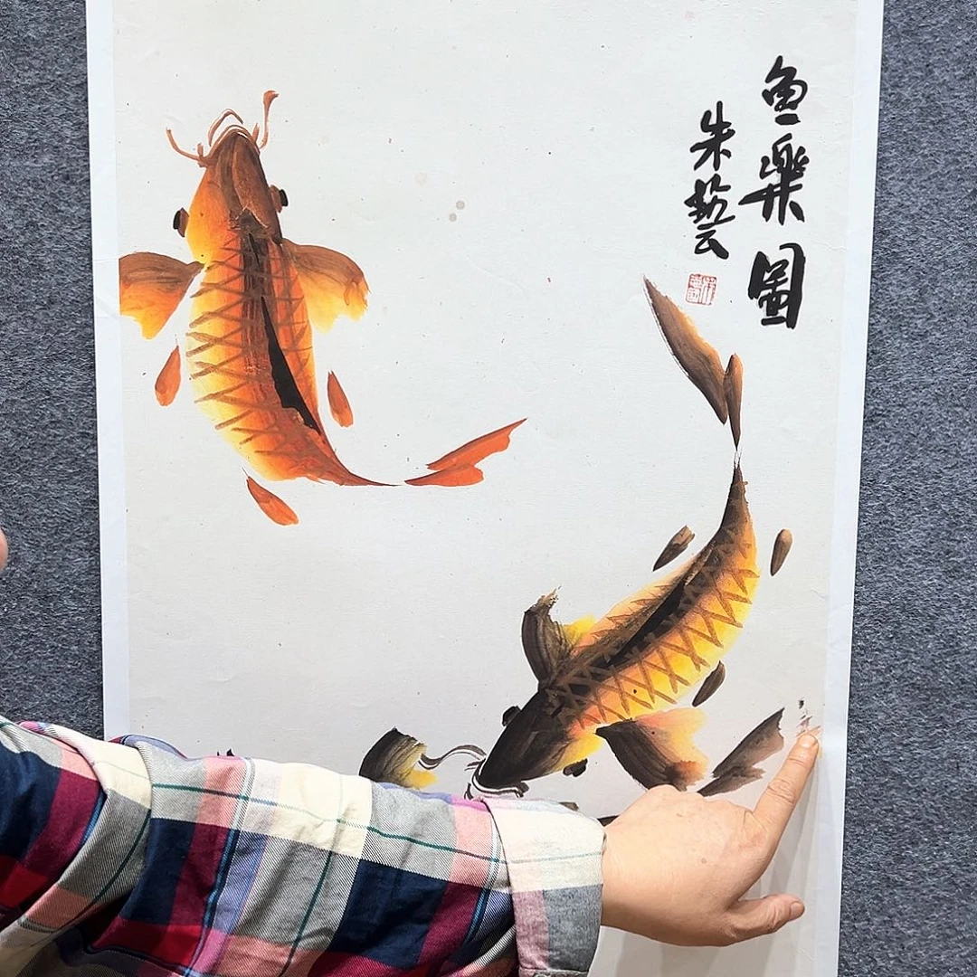国画知鱼之乐纯手绘