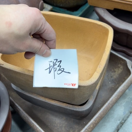 紫砂花盆漂亮漂亮漂亮