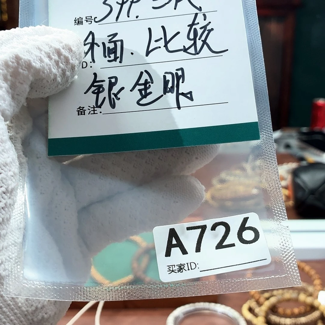 星月菩提吊坠二代公费燃烧带银配饰