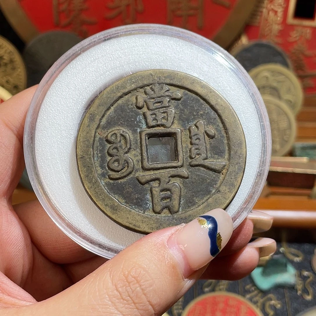 铜现代仿制工艺品