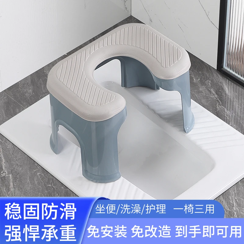 多功能加固坐便椅老人孕妇卫生间防滑马桶凳厕所