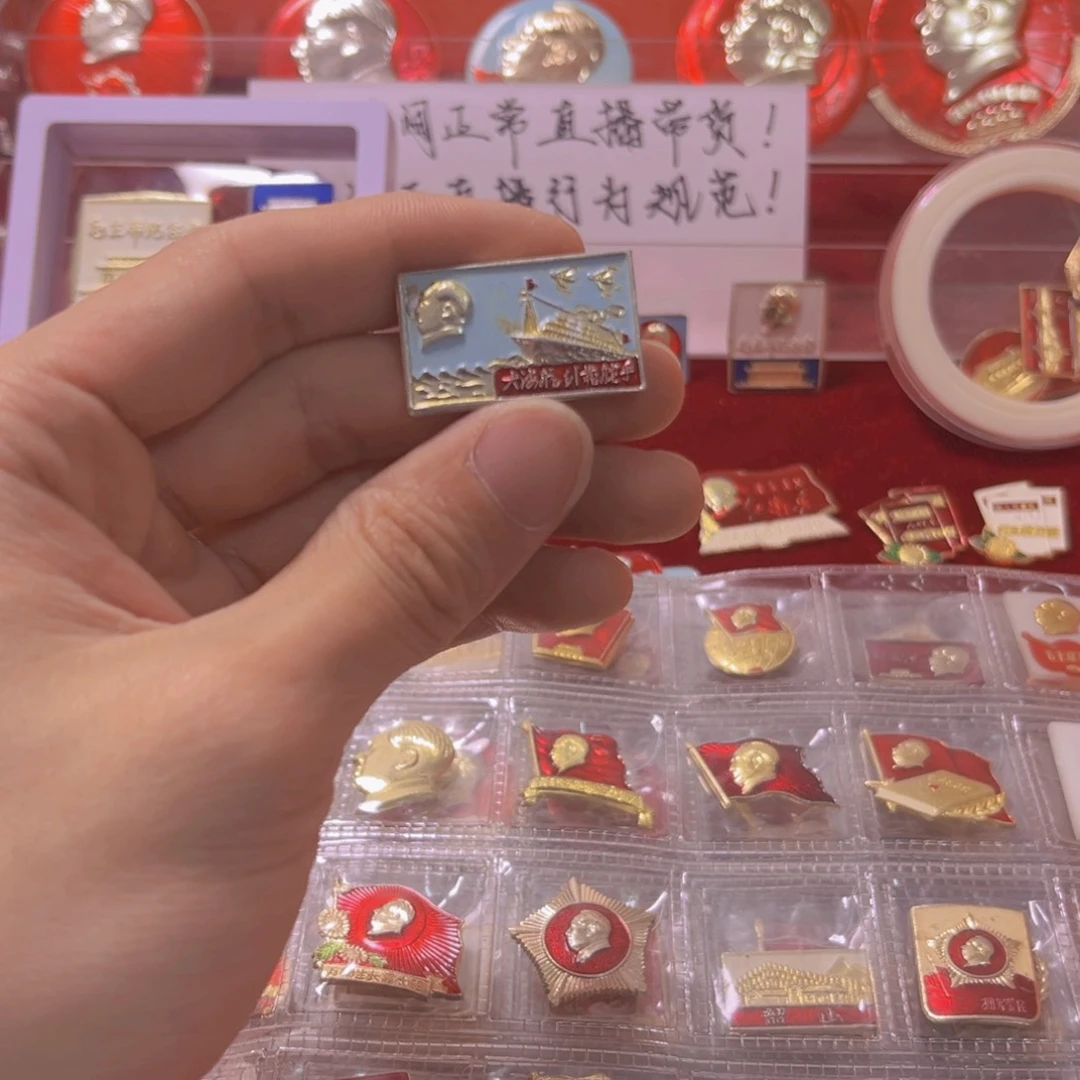 其他普通金属同*?20250309