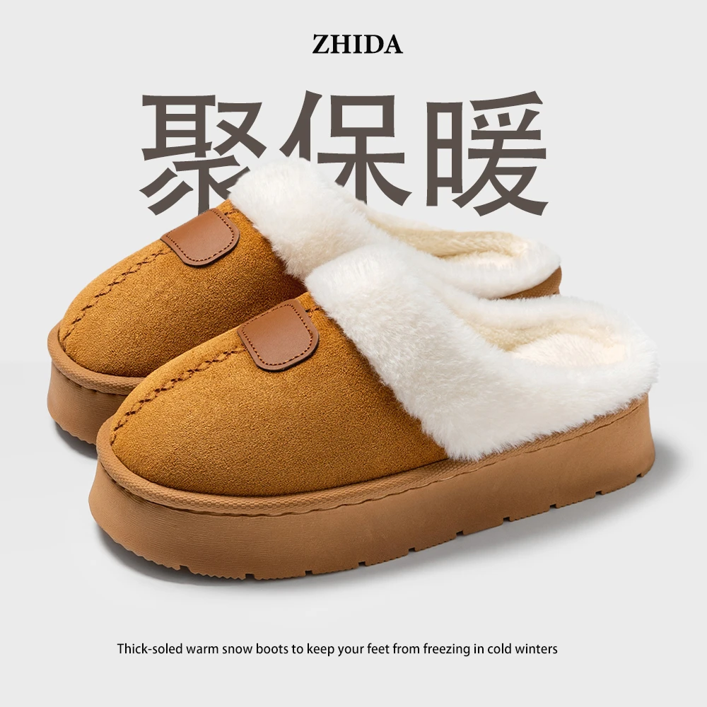 毛绒棉拖鞋女士冬季新款家居室内防滑保暖高颜值毛领棉拖女款