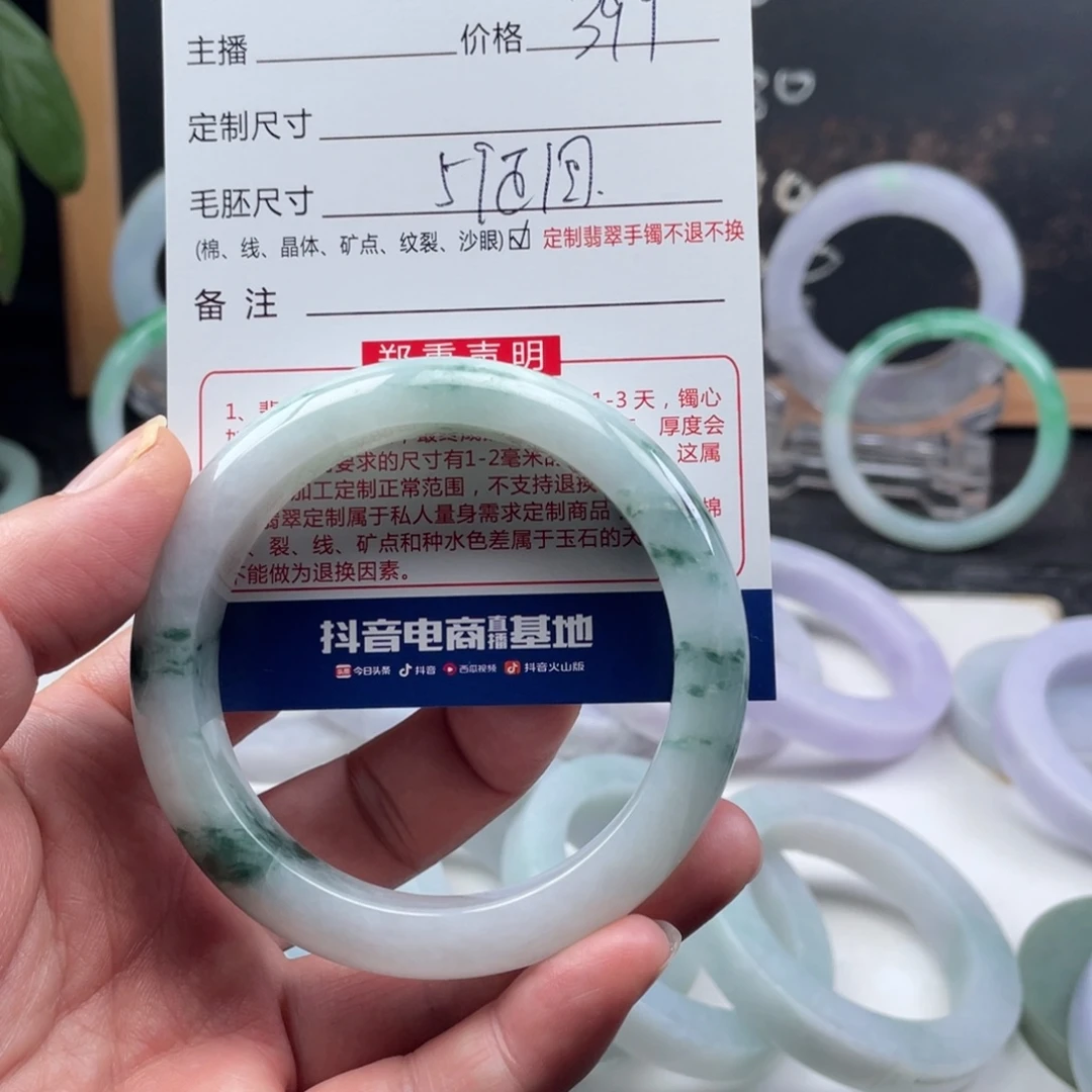 翡翠未镶嵌手镯天然翡翠A货