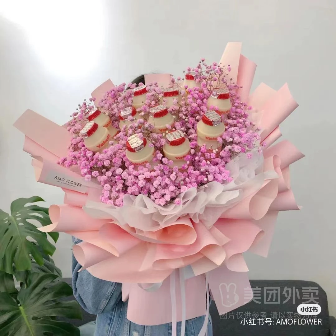 61儿童节零食花束生日礼物儿童节礼物11瓶益力多花束配粉满天星网红创意花束养乐多花束