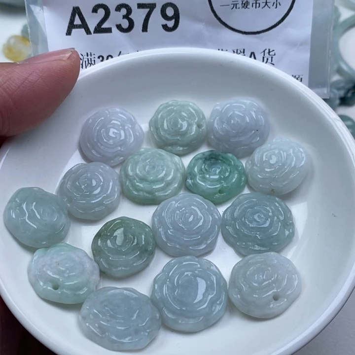 环***海翡翠未镶嵌吊坠(不含链)