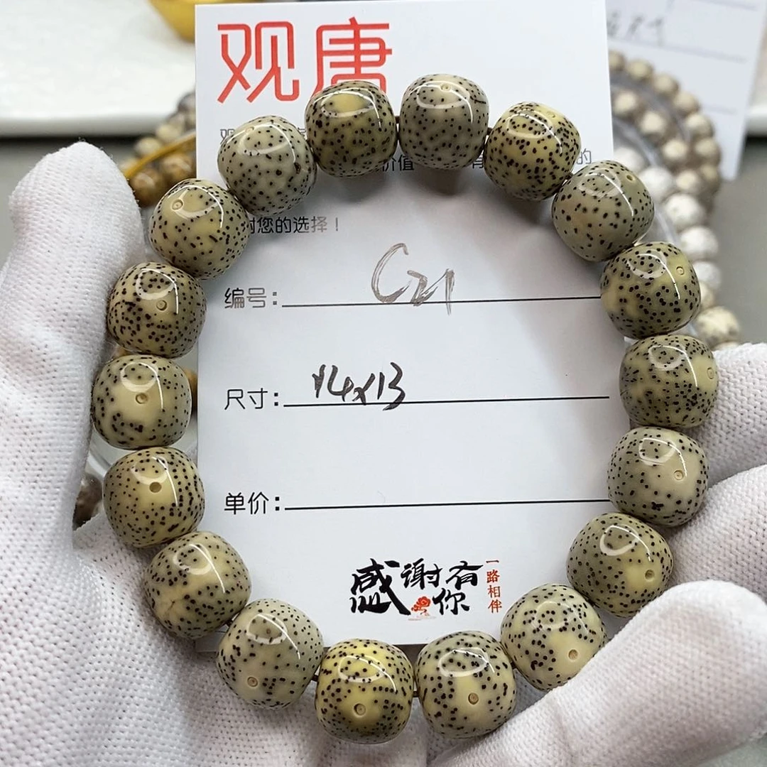 星月菩提手串观唐星月菩提C21