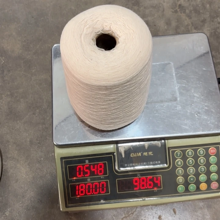 羊毛珍珠白，净重，548克