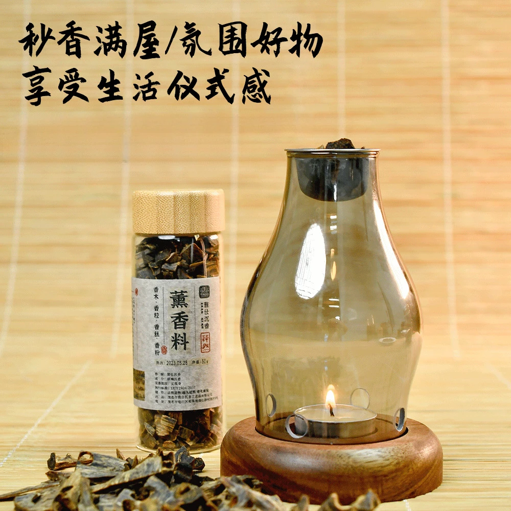 寺庙香薰灯奇楠沉香原材店室内蜡烛香薰灯复古家用卧室隔火熏香炉