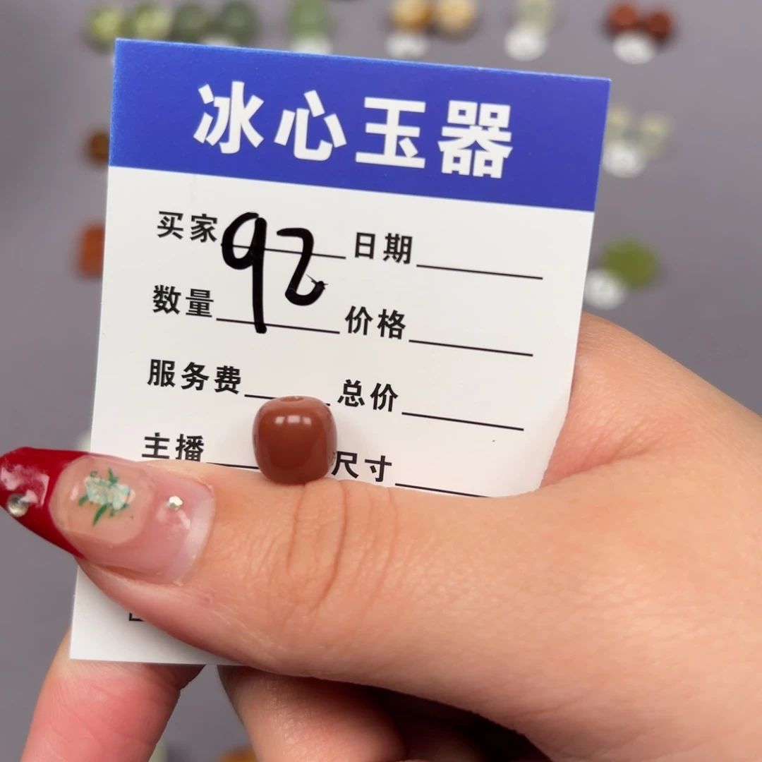 岫玉颈饰未镶嵌美****滋